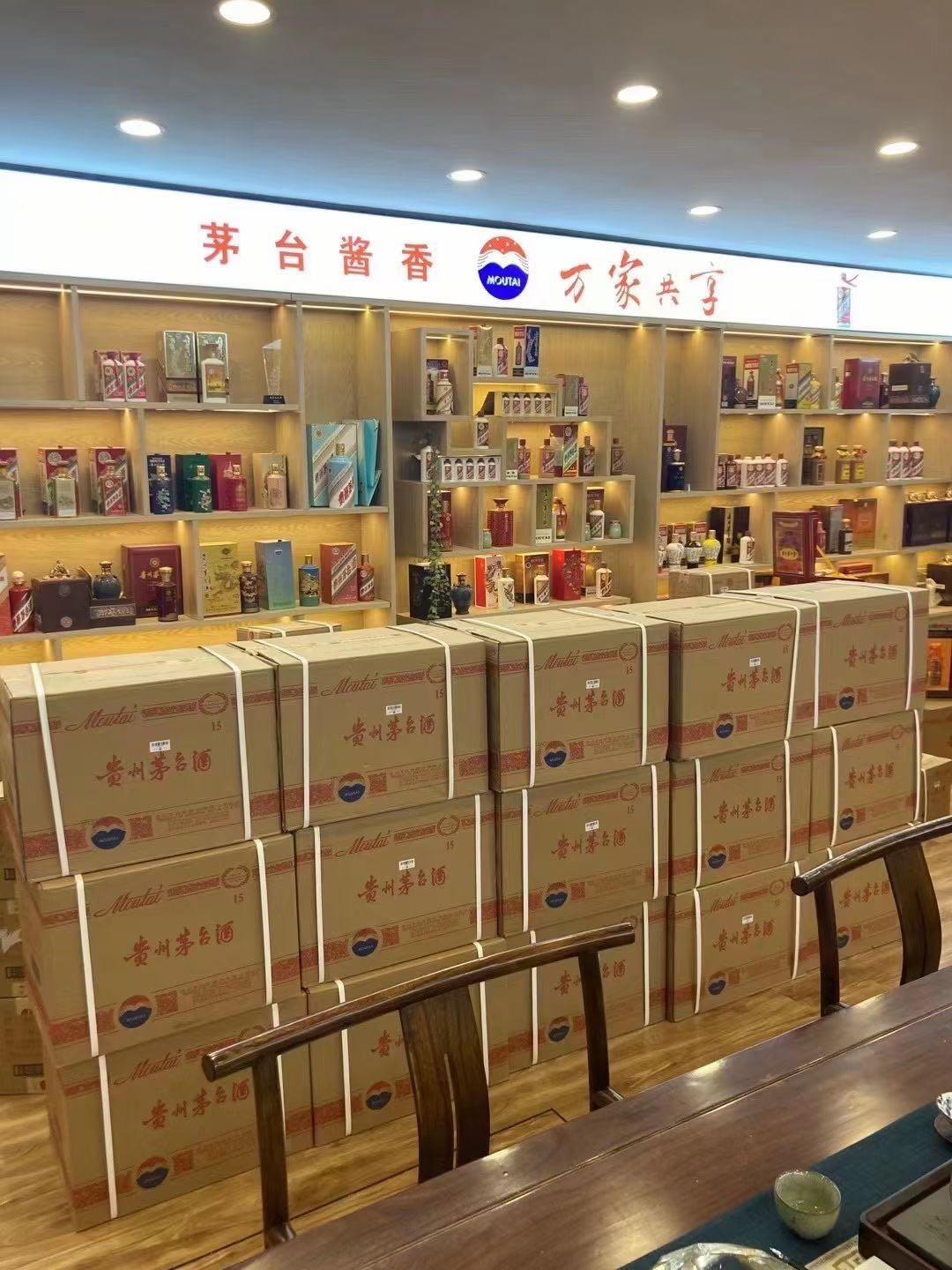 南海临沂郯城15年茅台酒礼盒回收多少钱哪里回收(附近上门回收茅台酒）?