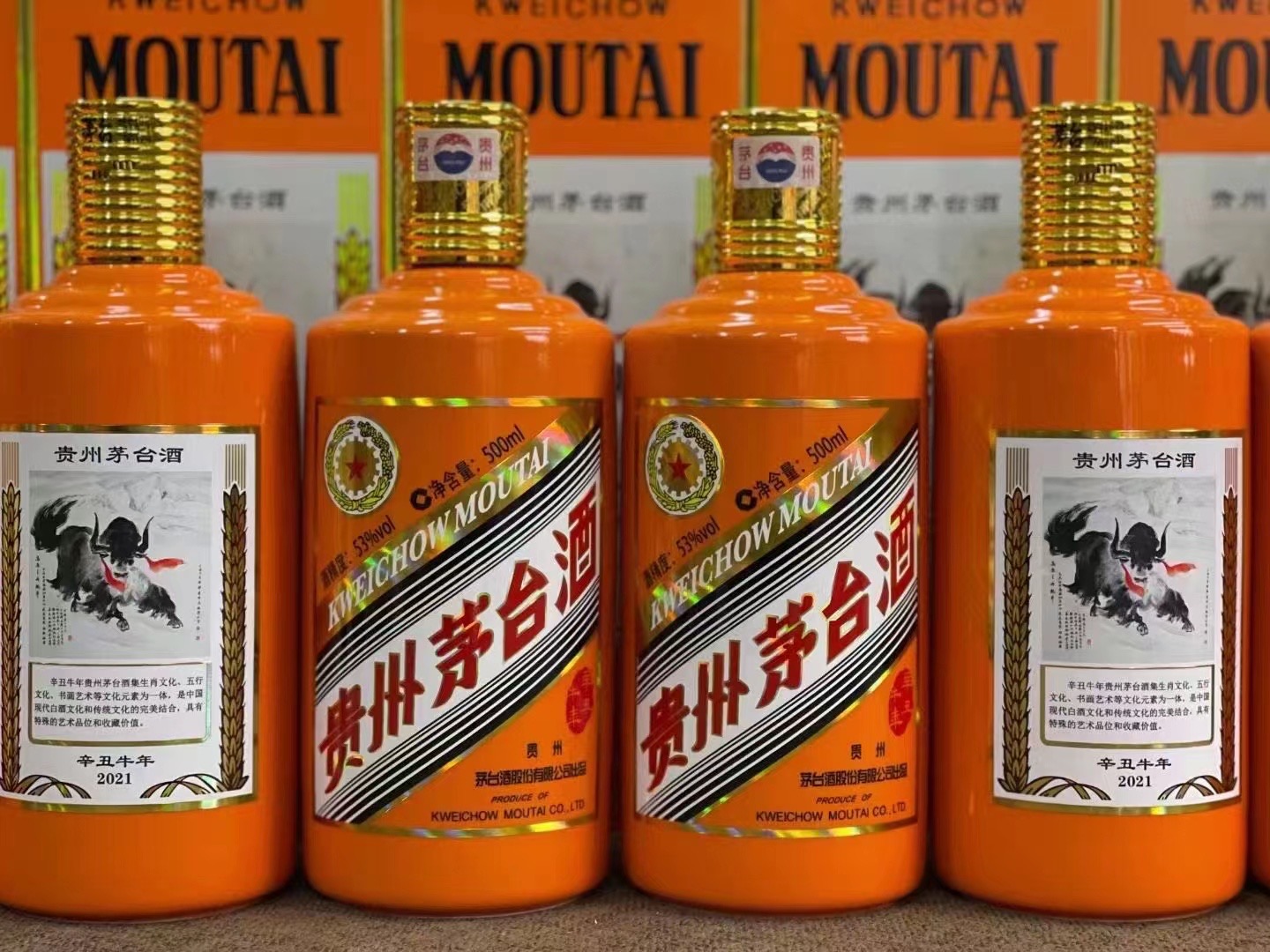 南海德州齐河回收50年陈年茅台酒价格哪里回收(附近上门回收茅台酒）?